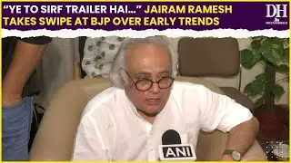 INDIA Bloc Crosses 200 Seats; Jairam Ramesh takes swipe at BJP;  Lok Sabha Election Result 2024
