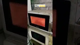 Обед
