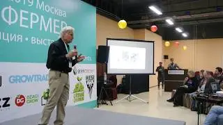 Уильям Тексье, GHE Как выращивать что угодно и где угодно.  Гидропоника и жизнь