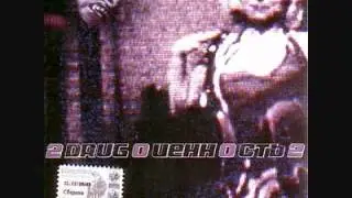 СПУТНИК (SPUTNIK) - Полная Луна