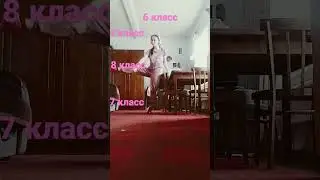 Мой класс
