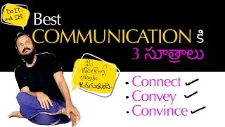 ఎదుటి వ్యక్తిని బాధపెట్టకుండా మాట్లాడటం ఒక ART 🙏| THREE words change your life ✍️| Kanth’Risa