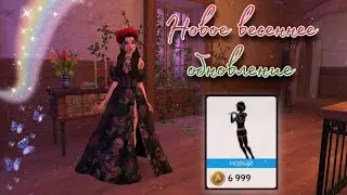НОВЫЕ ЛОКАЦИИ И НОВЫЙ НАБОР АНИМАЦИЙ 🐰 // Весеннее обновление в Avakin Life 🌸