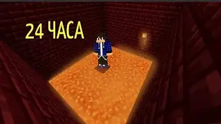 КРАСНАЯ КОМНАТА В МАЙНКРАФТЕ  | Rayanplays Minecraft