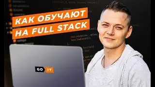 Создание страницы на HTML и инструменты для обучения программированию | Дневник студента GoIT #2