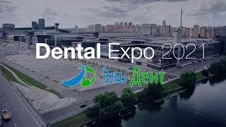 Выставка Дентал Экспо (Сентябрь 2021)