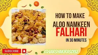 इस नवरात्री पर बनाये क्रिस्पी और स्वादिष्ट आलू लच्छा नमकीन | Aloo Lacha Namkeen| Tasty Potato Chivda