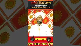 देव चागले वाइट असे जन्मला का घालतो 🥺