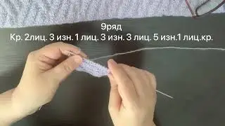 Очень красивый  двухсторонний теневой узор