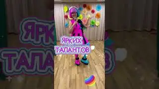 Поздравление от коллектива с Юбилеем ДДТ