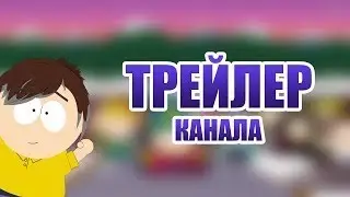 M|L - Трейлер канала