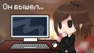 Типичное видео Акакия и Градуса || MeMe || Градус Акакий [ Gacha Club ]