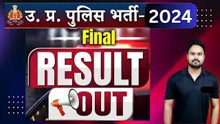 UP Police Result 2024 Out | UP Police Cut Off 2024 | UP Police Final Result 2025