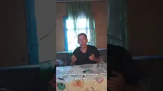 Самооборона против тещи.