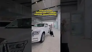 Не таңдадыңдар, қыздар?