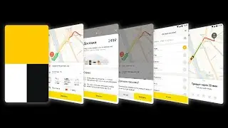 #1 Яндекс Доставка / Установка и регистрация в приложении / Яндекс Про