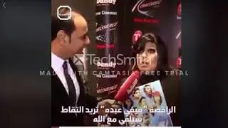 فيفي عبدوا عايزه تصور سيلفي مع ربنا وواحده بتصلي بالبكيني 🤬 وسما المصري معندهاش معصيه.   ضحك 😂😂😅