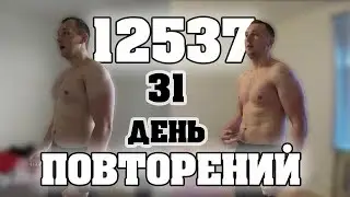 Программа тренировок 2 месяц | отжимания, бицепсы, пресс