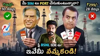 BSNL New Tariff Plans 2024 🔥🤯| BSNL Kill!ng Jio, Airtel, Vodafone & idea | BSNL TATA Collaboration