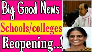 Telangana schools,colleges Reopening Dates2021//Schools,colleges Reopen in July//Reopen dates//