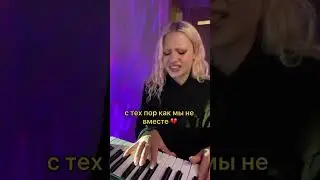 Здравствуй, моя любовь 💔
