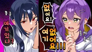 후즈님이 여기로 갔는데...?