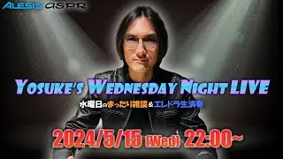 【おまたせ！水曜日】まったり雑談＆エレドラ生演奏【KellySIMONZ's BLIND FAITH】 #電子ドラム #alesis #aspr