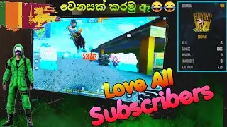 1 VS 2 Best Clash Squad Custom 13 Kills Epic Match🔥 - Hightligts  [FREE FIRE SRI LANKA]