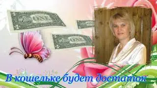 Лариса , с днем рождения!