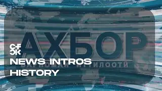 Tojikiston TV (TVT) Ahbor Intros History since 1992