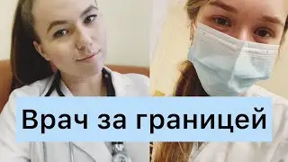 Подтверждаем диплом в Германии вместе