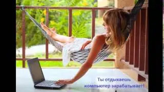 трафик клиентов