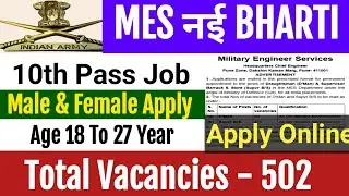 MES New Recruitment 2021 || Military Engineering Services Fresh Vacancies Out || Online Form Start