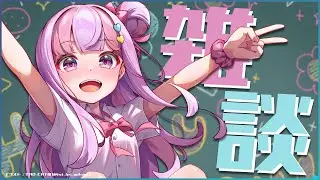 GW休みがない会社員＊。【雑談】
