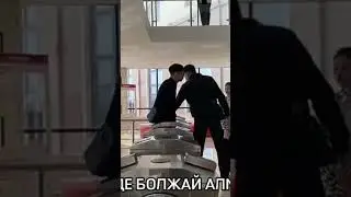 4 сентября 2024 г.