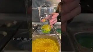 Новый бабл ти?🥭🫐🍓😱 