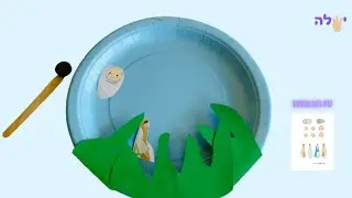 Passover craft -  baby Moses 