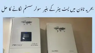 10-KW Hybrid solar system installation Bahira Town Lahore |#HybridSolarLahore