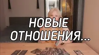 #ТАРО