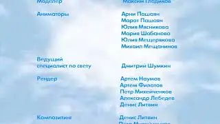 Титры Виндовс Стикмен и его друзья мультсериала 