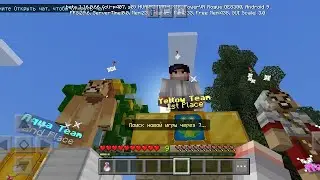 Бед варс на сервере The hive!!!!
