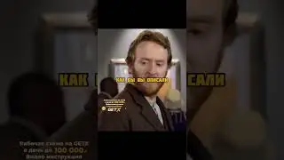 Величайших художник всех времён😨#shorts #фильм