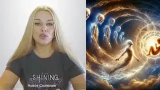 План Рождения и его Беззаконность.