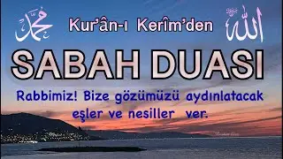 Sabah Duası - Bu Güzel Dualardan Mahrum Kalmayalım  - Rabbim! Bana, tertemiz bir nesil lütfet.