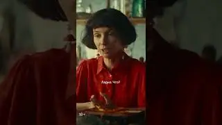 Когда решила с мамой обсудить карьеру | Смотрите «Волшебный участок» только в Okko 
