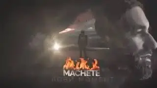 Лови момент