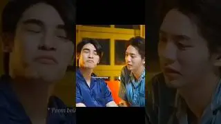 Up showing disgust face to Poom🤣
