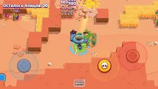 Что будет если играть за  Robo BOS в бравл Старс???