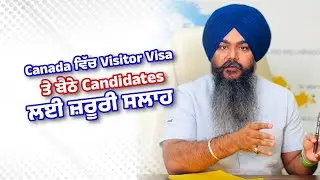 Planning a Visitor Visa Extension in Canada? Here's What You Need to Know!