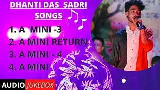 DHANTI DAS JUKEBOX || DHANTI DAS SADRI SONGS 